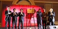 印度尼西亚广东总商会揭牌成立  古少明担任总商会首任会长