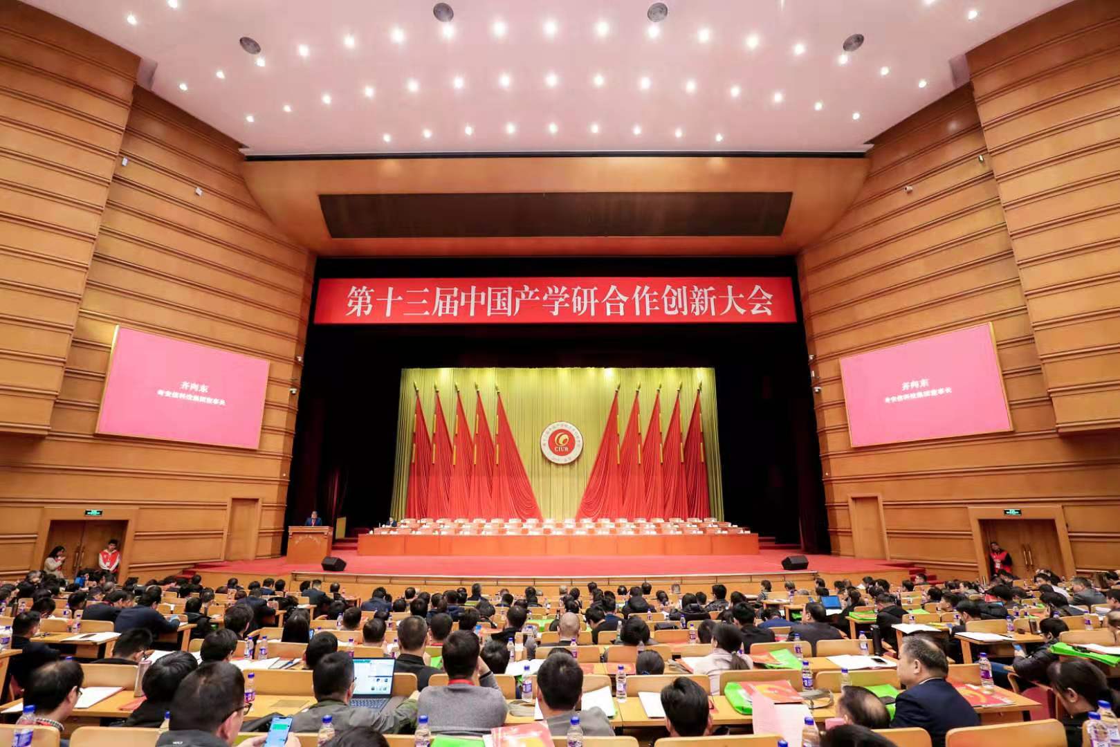 宝鹰集团获评“中国产学研合作创新示范企业”